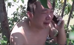 男子跳河救落水少女未成痛哭:只差一步