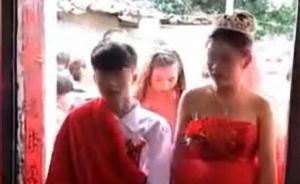 网传海南13岁小夫妻结婚视频，官方称双方都16岁但未登记