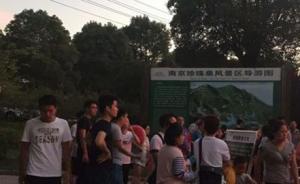 南京珍珠泉回应“游客有票不给进”：已达最大客流，为了安全