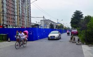 北京一道路圈起近两年未动工，6部门均表示不知情