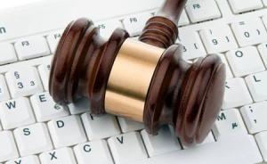 解读智慧法院和互联网法院：网络环境下让公平正义可见可信