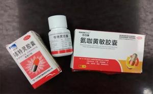 广州一凉茶铺在凉茶中添加感冒止咳药，老板称是普遍做法