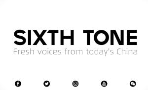 澎湃新闻英文产品Sixth Tone发布新广告片了