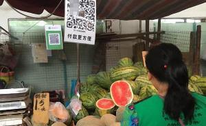 广西柳州菜市场多摊贩收款二维码被调包，警方介入调查
