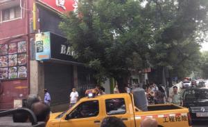 北京新街口一餐饮店因燃气泄漏发生爆炸，致4人受伤