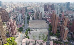 直播录像丨上海新静安中兴路住宅地块现场拍卖