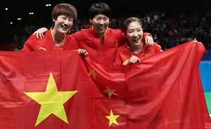 中国女乒团体赛无悬念夺金！德国对手几乎都是华人面孔