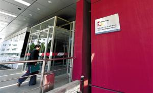 世界反兴奋剂机构宣布恢复北京兴奋剂实验室认证资格