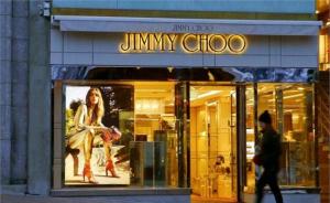 轻奢品牌合并风暴：MK宣布12亿美元购JimmyChoo