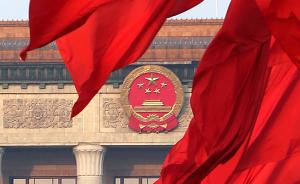 新华社述评：坚定“四个自信”推进中国特色社会主义伟大事业