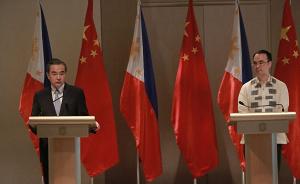 中菲两国外长谈南海“共同开发”：使两国人民都从中受益