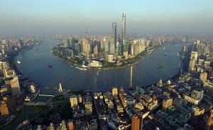 上海公布中央环境保护督察整改方案，46项问题“各个击破”