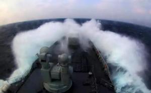 海军发布临时禁航通告：将在黄海海域组织大型军事活动