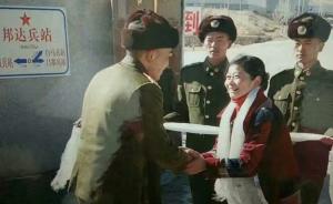 十年十六次赴西藏慰问家乡籍战士：她被称为“故乡指导员”