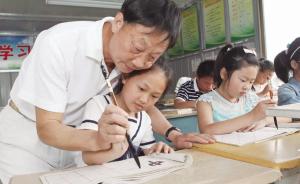 扬州七旬退休校长7年义务辅导留守儿童，多次拒绝高薪聘请 