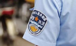 江苏由公安转岗城管局长增至5人：暴力抗法事件或将减少