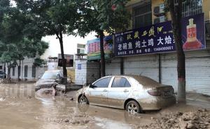 陕西子洲、绥德两县洪灾严重损毁基础设施，预估损失约15亿