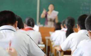 教育机构称可帮孩子变身华侨轻松上名校，专家：潜藏高风险