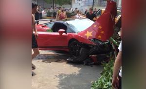 兰博基尼连撞多车,66岁环卫工骨折