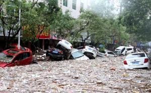 陕西绥德特大洪水已致4人死亡，3人确定身份