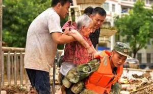 榆林子洲县“7·26”特大洪灾致3人失踪、2人死亡