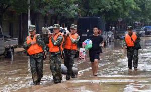 直播录像 | 水库决口人员被困，陕西榆林暴雨洪水已致6死