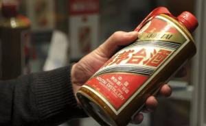 贵州茅台上半年生产基酒4.22万吨，净赚112.51亿元