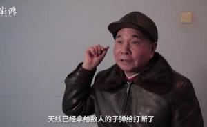 老兵回忆对印反击战：血书“为国而战”