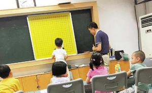 家长要上班、长辈年纪大，媒体调查称杭州八成孩子在上暑假班