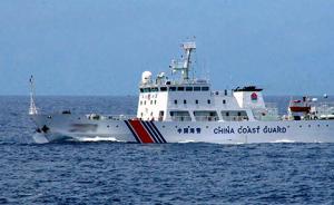 中国海警船第25次进入钓鱼岛12海里，日政府再提抗议
