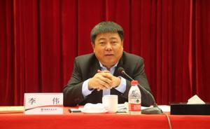 李伟任陕西日报社社长，陕西日报传媒集团董事长、党委书记
