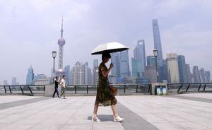 上海145年以来“连续酷暑”纪录被刷新：已连续11天达标