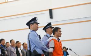 云南会泽“9·29”特大杀人案一审宣判：杨清培被判处死刑