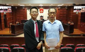 浙江男子卷入同居女友命案被判死缓，服刑16年再审获无罪