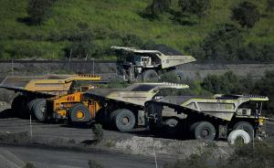 嘉能可结盟兖煤澳洲组建合资公司，共同开发澳洲猎人谷煤矿