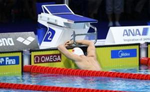 孙杨退出世锦赛1500米自由泳项目，为备战奥运做长远打算