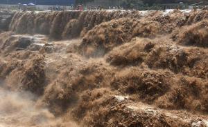 黄河防汛Ⅲ级应急响应结束，今年1号洪水安全进入小浪底水库