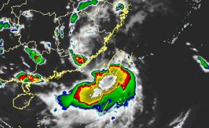 台风“海棠”在台湾南部登陆，台湾中南部局地将有特大暴雨