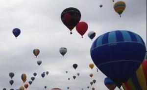 法国456个热气球升空，创世界纪录