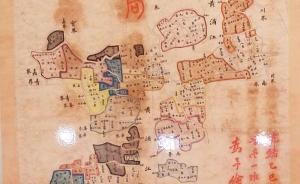 1905年的上海什么样？来上海书展看市测绘院“镇院之宝”
