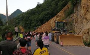 神农架山体滑坡五百游客滞留：已疏散