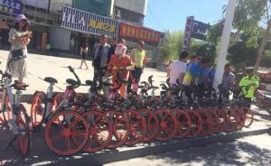 宁夏固原一区称共享单车将入驻，城管部门：还没一家完成审批