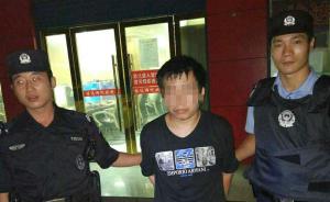 网上叫嚣“我就是那个小偷”，湖北荆门一男子被拘20天