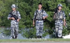 长大后我成了你:汶川举牌男孩成空降兵