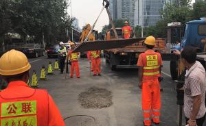 北京:京广桥辅路塌陷,疑因渗漏所致