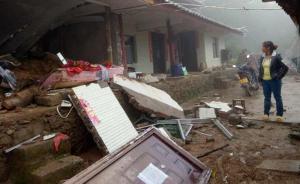云南镇沅集中暴雨引发山体滑坡致3人死亡，1780多人受灾