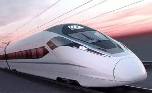 京滨城际铁路天津段预计9月开工，系京津间第二条高铁