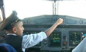 阿尔及利亚航空一飞行员被捕：让10岁男童操控飞行中的客机