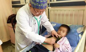 六龄童心脏“吊”胸前像挂饰，上海医生用3D打印修复其胸骨