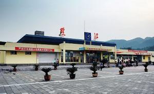 重庆黔江火车站货运列车爆炸，国家铁路局赴现场督察调查工作